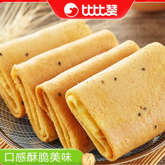 比比赞凤凰卷夹心饼干鸡蛋卷整箱装宿舍夜宵充饥零食休闲食品批发