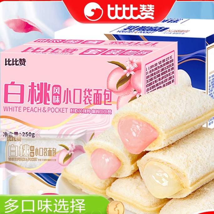 比比赞乳酸菌小口袋面包整箱蛋糕夹心小零食健康早餐休闲食品小吃