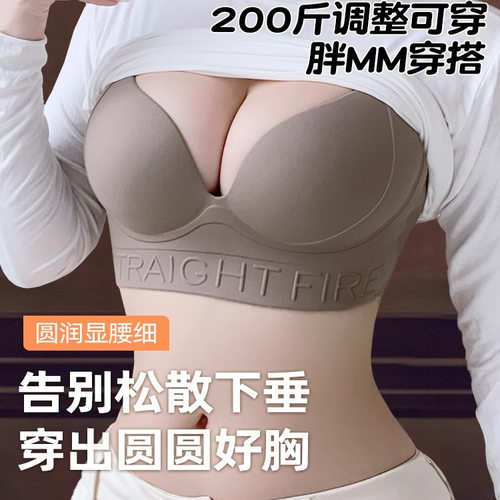收腋下副乳内衣女大胸显小聚拢防下垂大码调整型矫正外扩胸型文胸
