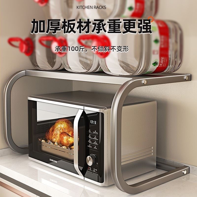 置物架微波炉架子烤箱电饭煲收纳支架家用双层台面桌面多功能架子