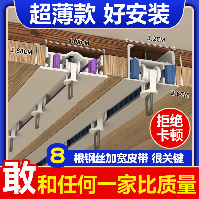 超薄内嵌电动窗帘轨道智能超薄内嵌轨道嵌入式蛇形帘预埋轨道小爱