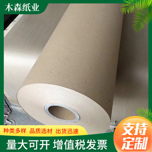 厂家批发90克裁床裁剪纸垫底打孔纸1.6米至2.5米卷筒透气专用