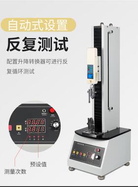 供应电动单柱立式机台EL-200-500N