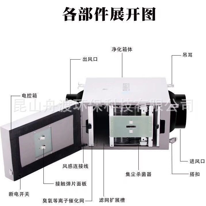 PM2.5新风净化箱 空气过滤箱 静电除尘箱 空气净化箱 电子净化箱