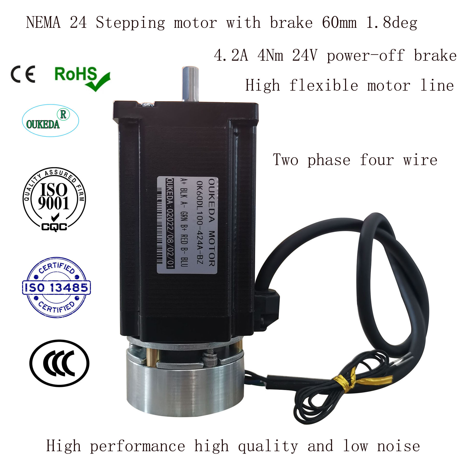 60刹车步进电机带抱闸刹车 4NM 电机长100 60刹车步进电机 NEMA24