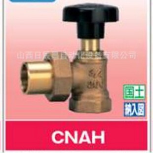 20A 开滋KITZ 15A CNAH 25A 阀门