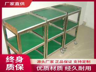 不锈钢防静电暂放车 不锈钢手推车 【华科胜】值得信赖