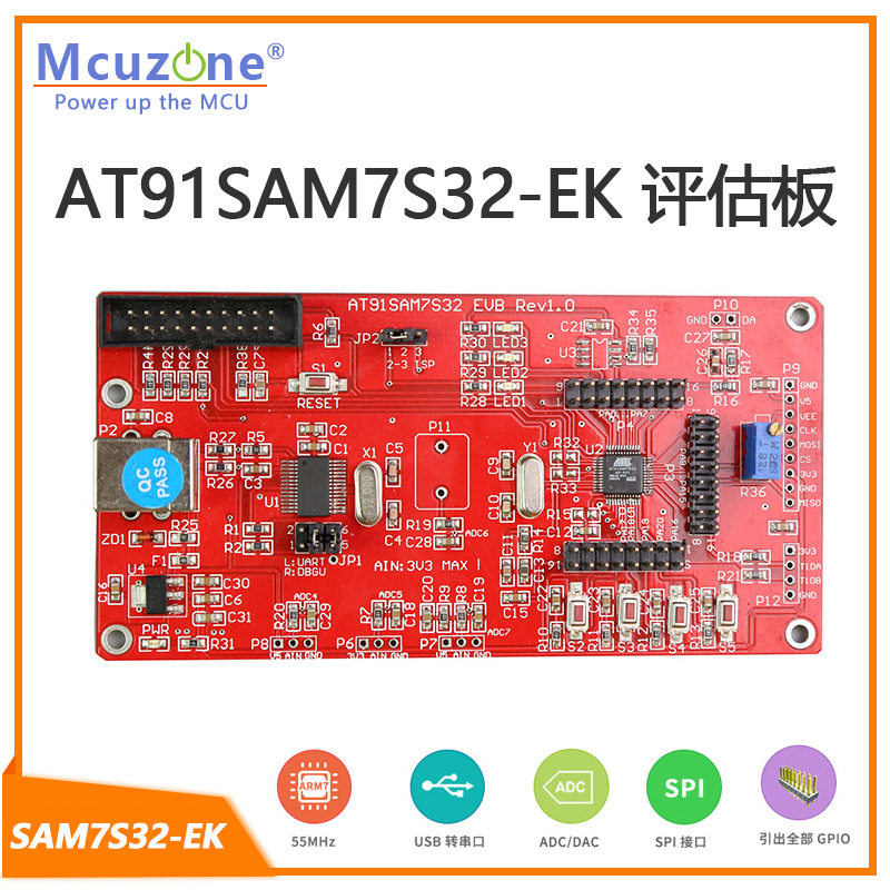 AT91SAM7S32 评估板 ATMEL ARM7 SAM7S32,电子元器件市场,电线扎带/束线带,淘宝优惠券,粉丝福利购,淘宝优惠卷