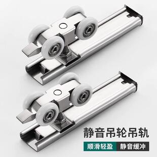侧挂吊轨轨道吊柜挂码推拉门滑轮免开槽实木一字吊趟门路轨滑道