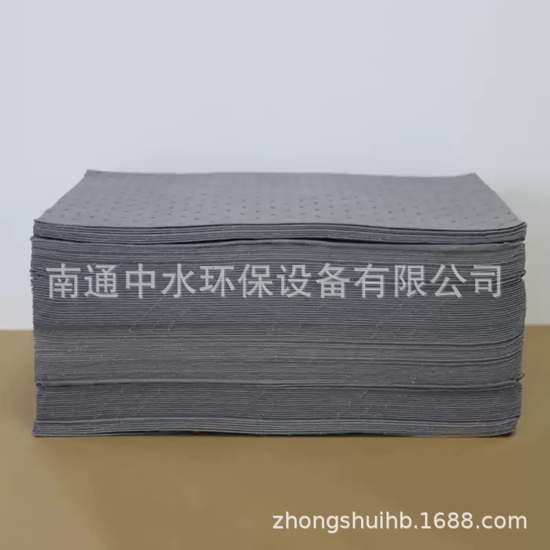 中水环保 灰色万用吸附棉 化学品吸附棉 危险液体吸液垫 吸油棉