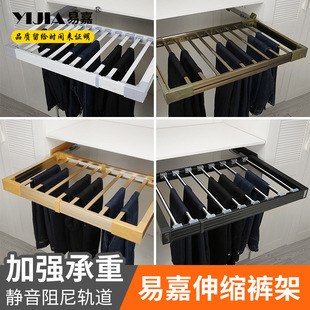 易嘉裤架伸缩多功能衣柜裤抽架柜内推拉阻尼挂裤架拉篮家用西裤架