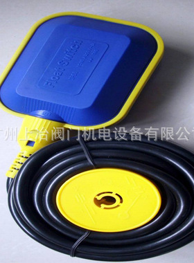 供应力普LPF型浮球液位控制器 UQK-01-02-03浮球液位控制器