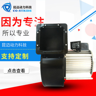 165AQW2NZD4 2B离心风机螺杆温控料筒降温挤出机吹塑机机械设备