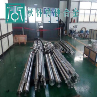 【承怀特种合金】供应GH3536高温合金棒 GH3536高温合金板 管
