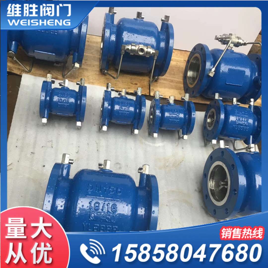 LHS743X低阻力倒流防止器DN100 铸钢低阻力倒流防止器