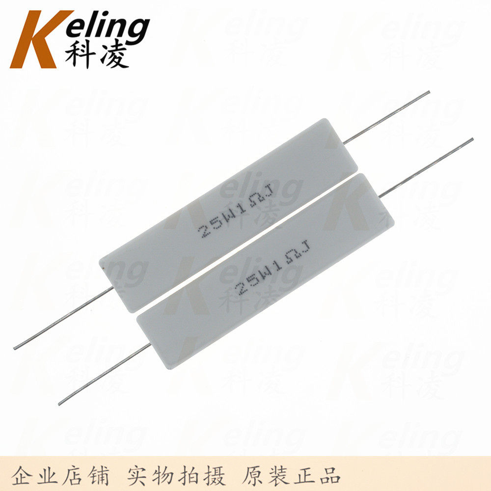 25W水泥电阻 直插铜脚 功率电阻 1R 5% 25W1RJ 60*13*14 1盒100只