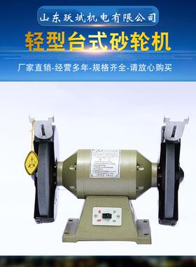 上海三棱台式砂轮机单相三相轻型重型电动小型磨刀机打磨机M3220