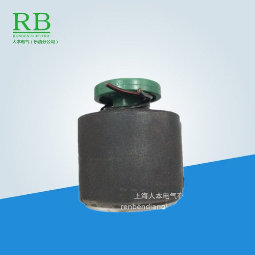 VS1+脱扣电磁铁DC220V 135欧 分合闸电磁铁130欧 DC110V 33欧