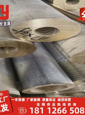 现货QSn5-5-5锡青铜棒CuSn12铜板CuSn11Pb2-C-GS铜管7-4-7铜套厂