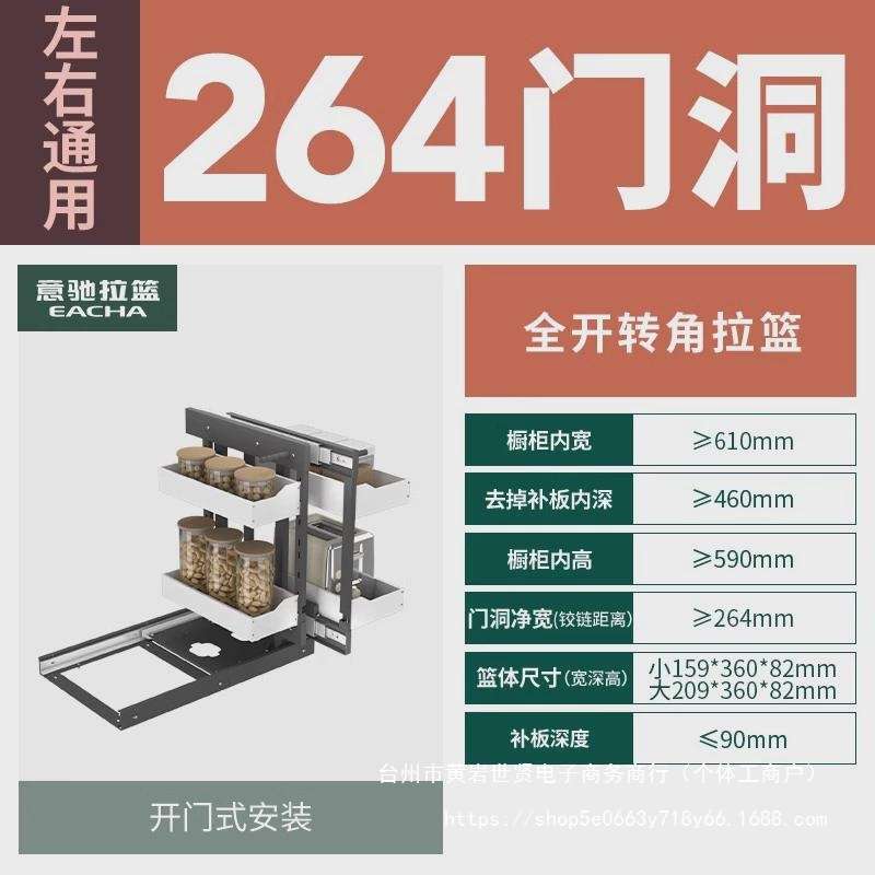 拐角厨房橱柜碗碟厨柜拉篮调味抽屉小怪物意驰锅拉篮拉篮收纳转角
