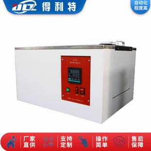 GB/T510 石油产品凝点测试仪 自动凝点倾点测定仪 凝固点测定仪