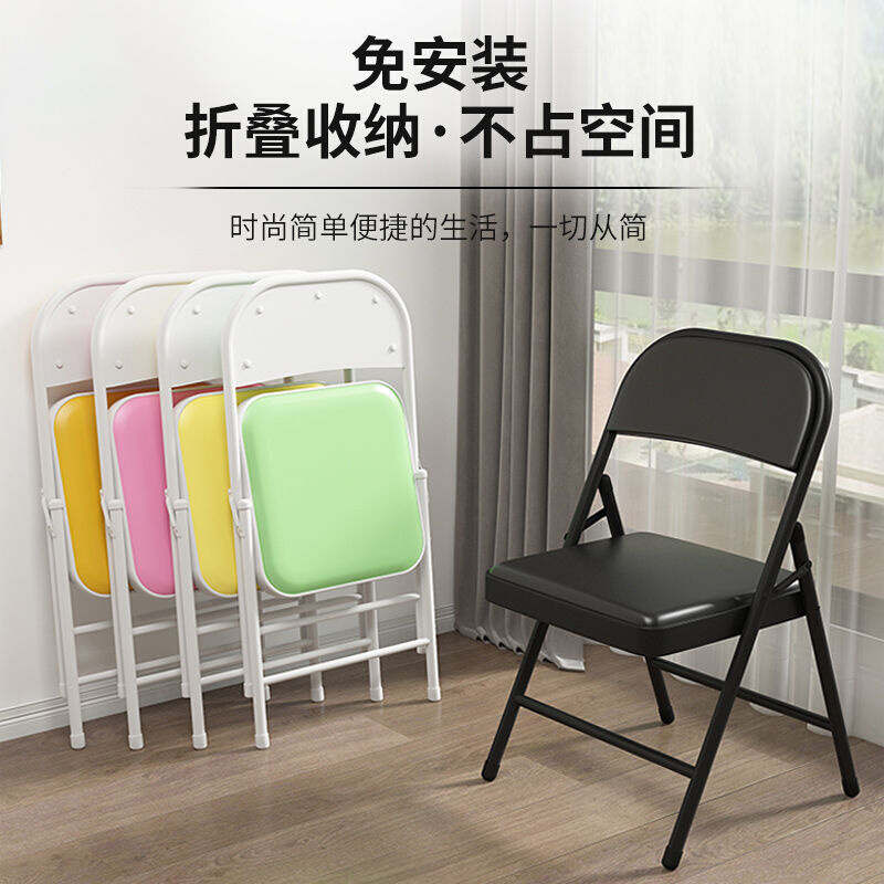 简易凳子靠背椅家用折叠椅子便携办公椅会议椅电脑椅餐椅宿舍椅子