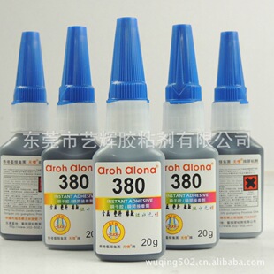 黑色瞬间胶 增强型 380胶水 橡胶塑料粘合剂