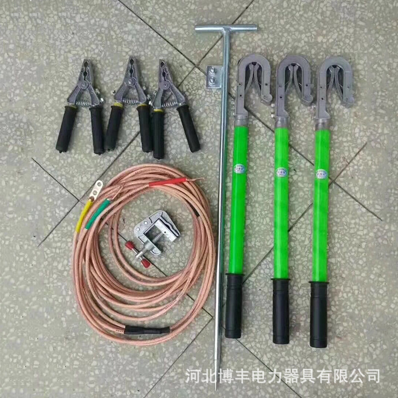 35kv高压接地线 高压短路接地线 挂钩式高压接地线