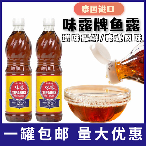 香甜鱼露鱼露700ml111