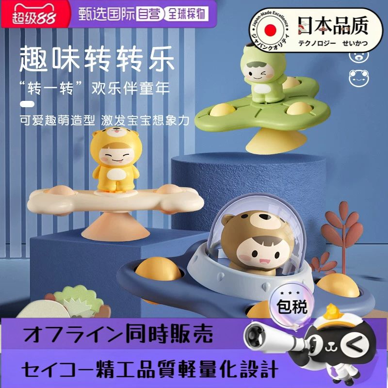 日本进口宝宝婴儿童玩具男女益智
