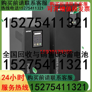 科士达UPS电源GP806H在线式 6000VA负载4800W工频机外接电池192VDC