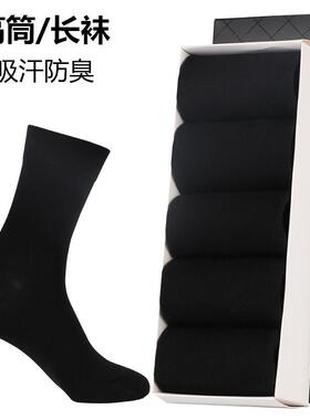 High socks men's pure cotton spring deodorant thin black