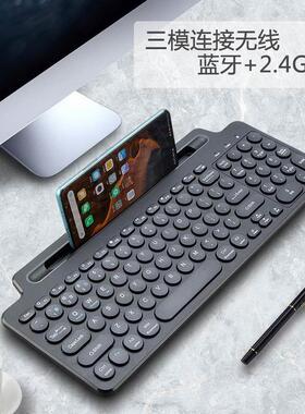 Bluetooth wireless keyboard slot keyboard 2.4G蓝牙无线键盘