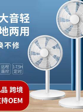 Electric Fan Floor Stand fan 3 Leaves Remote Control Table m