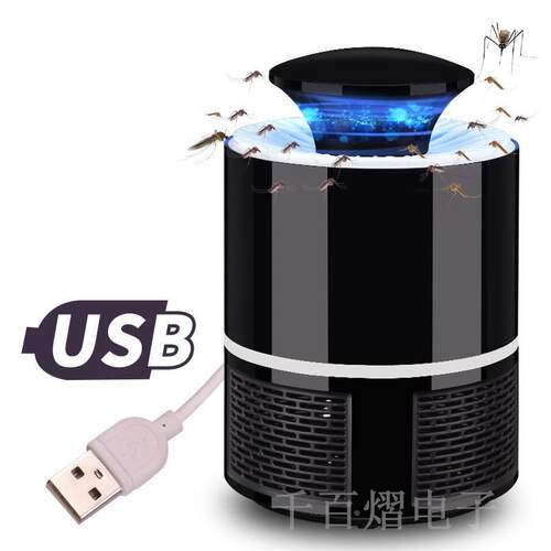 Electric Mosquito Killer Lamp USB Fly Insect Trap for Pest