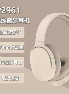 健身耳机头戴式蓝牙无线超长续航Sports Bluetooth earphones