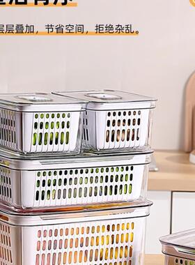 Refrigerator Storage Box Fridge Fresh Kitchen Organizer Vege