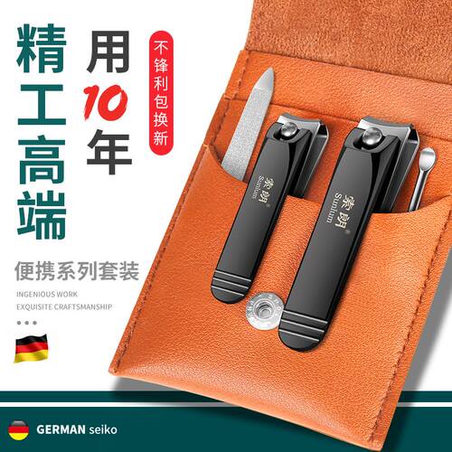 Nail clippers stainless steel nail clippers pedicure kit