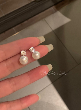 Bubble Sake 珍珠耳钉女高级感轻奢气质名媛法式耳环s925银针耳饰