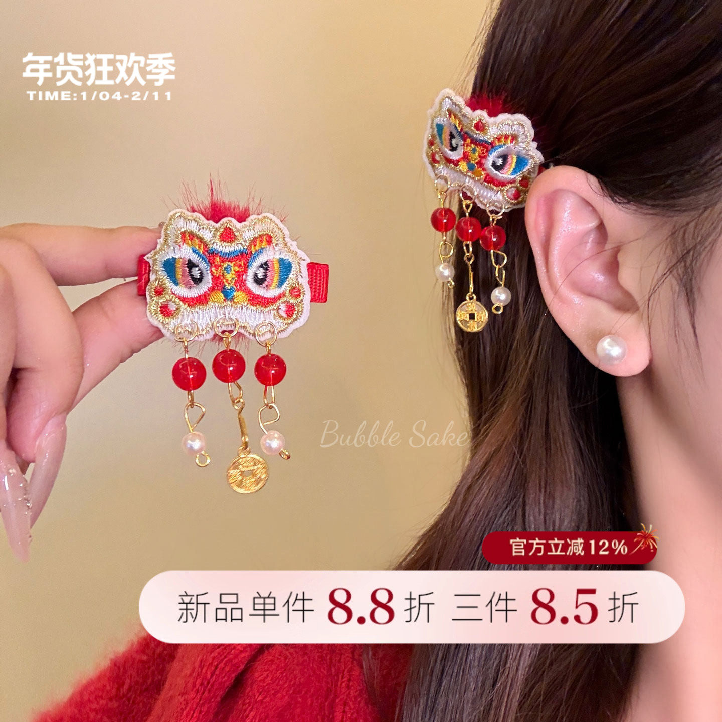 瑞兽衔金 中国风红色醒狮金币流苏发夹女侧边夹发卡2026新年发饰