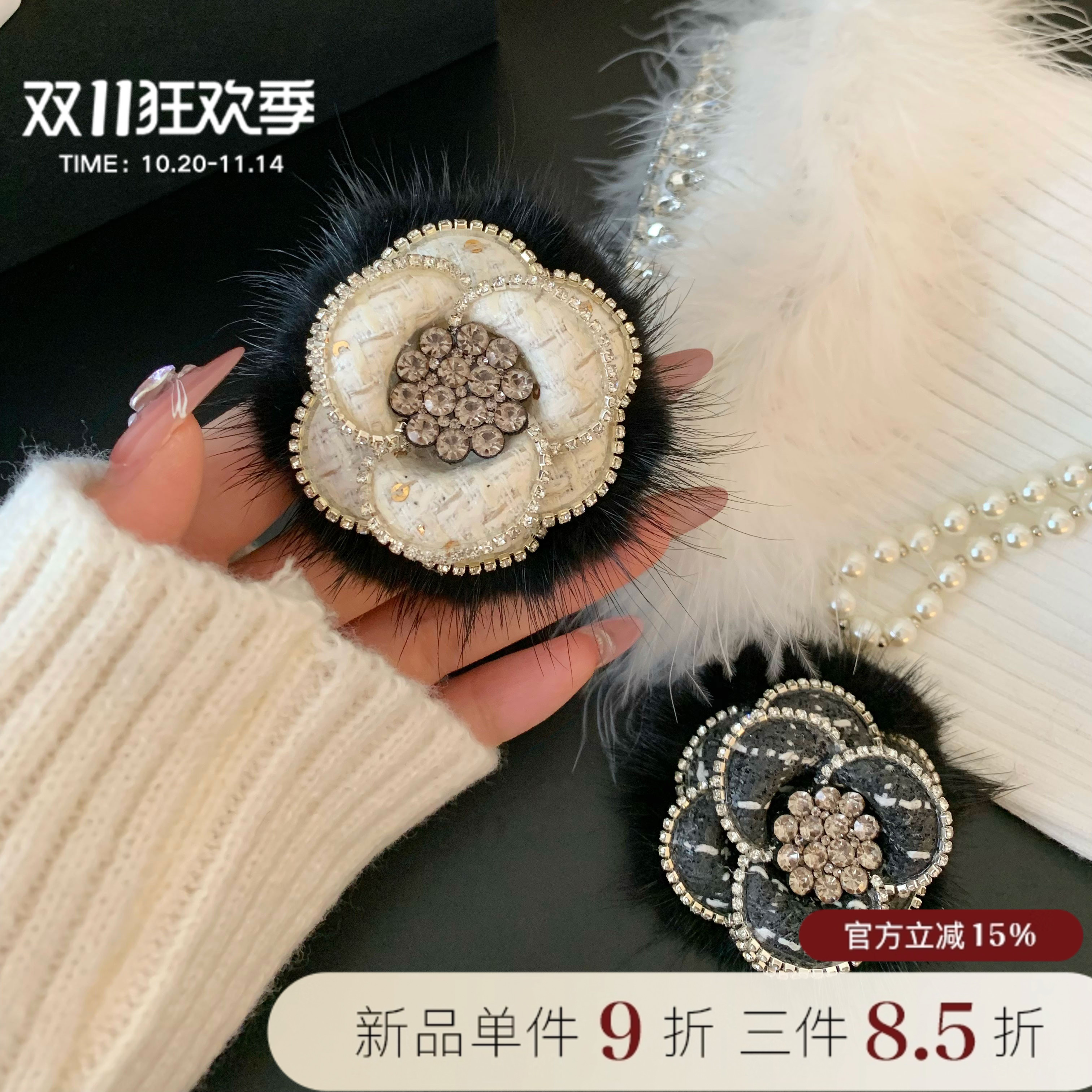 秋冬香香 小香风水钻山茶花羽毛胸针女配大衣高级感轻奢别针配饰