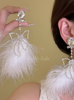 浪漫氛围 超仙闪锆蝴蝶结白色羽毛耳环女秋冬小众高级感夸张耳饰