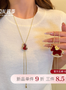 满满福运！新年红色葫芦小马项链