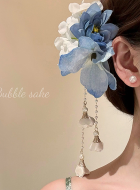 蓝调芳华 古风蓝色花朵流苏发夹女新中式旗袍侧边夹超仙度假发饰