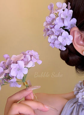 【原创】花漾织梦 新中式紫色花朵发簪发钗女古风汉服旗袍头发饰