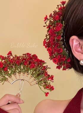 凛冬花房 红色满天星发钗发簪女新中式古风旗袍簪子头花新娘头饰