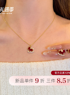 马上好运！本命年红色小马项链