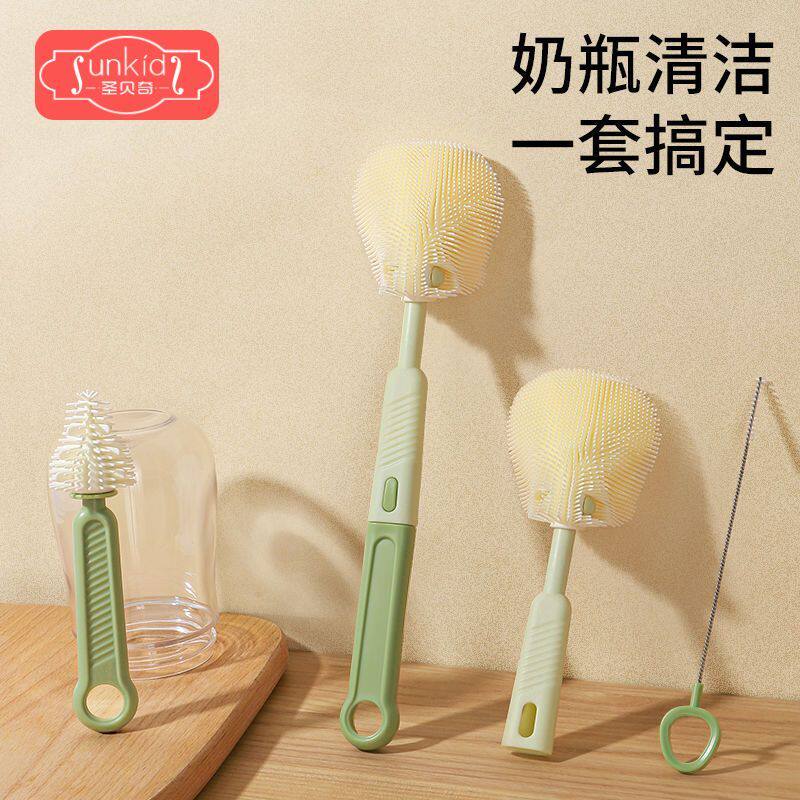 婴儿水杯奶嘴洗刷套装硅胶奶瓶刷便携直柄多功能清洗杯刷工具