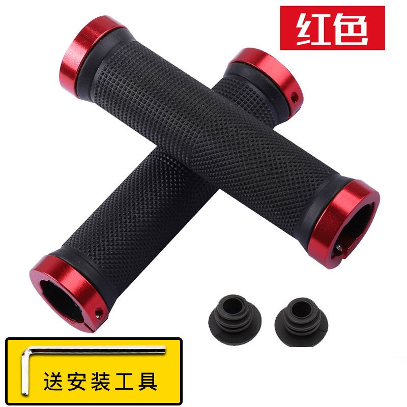 山地单车防滑肉球牛角副把海绵橡胶把手自行车通用防滑手把套