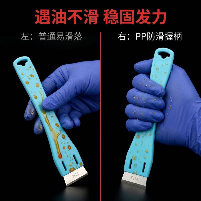 厨房刮胶铲刀除胶工具灶台油烟机玻璃瓷砖地板多功能清洁铲